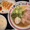 幸ちゃんラーメン イオン北谷店