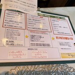 るこら・るっこら - 