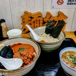 麺紡 - 今日頂いたの