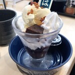 はま寿司 - 料理写真:フォンダンショコラコーヒーゼリー♪※「は」がチョコレート♡