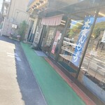 御菓子司　福岡屋  - 外観