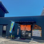 麺紡 - お店外観