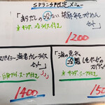 なんか喰ぃ亭 - 