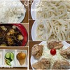 せっちゃんうどん