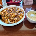 中華料理一帆亭 - 