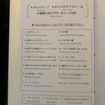 スーツァン・レストラン陳 渋谷店 - 