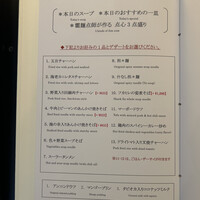 スーツァン・レストラン陳 渋谷店 - 