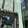 スターバックス・コーヒー 京都烏丸六角店