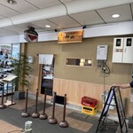 中華蕎麦 神山 - 外観