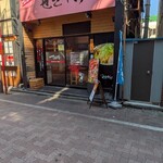 こってりらーめん せきやけ - 