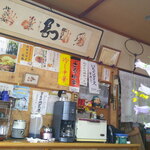 たむら食堂 - もつ煮 ＆ タンメン ＆ いちごアイス 果肉入り