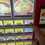 こってりらーめん せきやけ - 