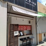 ドン．チードル - 