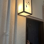 めしや 浮世ばなれ - 