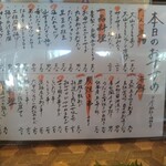 炭火焼鳥酒場だんご 三宮東店 - 