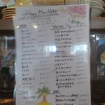 炭火焼鳥酒場だんご - Happy Hour Menu