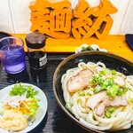 麺紡 - 今日のお昼