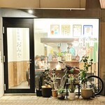 京橋酒場おみや - 