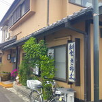 たむら食堂 - もつ煮 ＆ タンメン ＆ いちごアイス 果肉入り