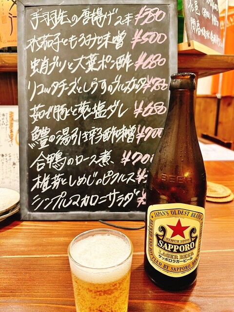 Kyobashi Sakaba Omiya photo 2