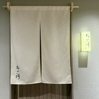 おい河 - 