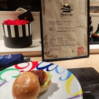 うなぎ時任 - 