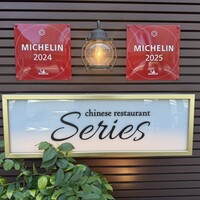 series - 