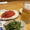 居酒屋かずみ