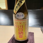 好し智 - 川口納豆ひやおろし 特別純米酒