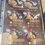 かつ元 - ロース・ヒレかつメニュー