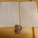 黒豚とんかつ ほり壱 - メニュー