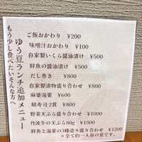 ゆば料理 東山ゆう豆 - 