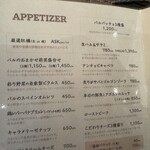 駅ビルバルーチョ - 