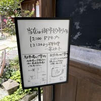 ダ テッラ - 