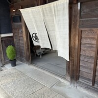 ダ テッラ - 
