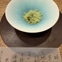 ダ テッラ - 
