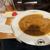上等カレー JR神戸駅店