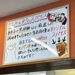 ラーメン ヒロト - 