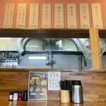 ラーメン ヒロト - 