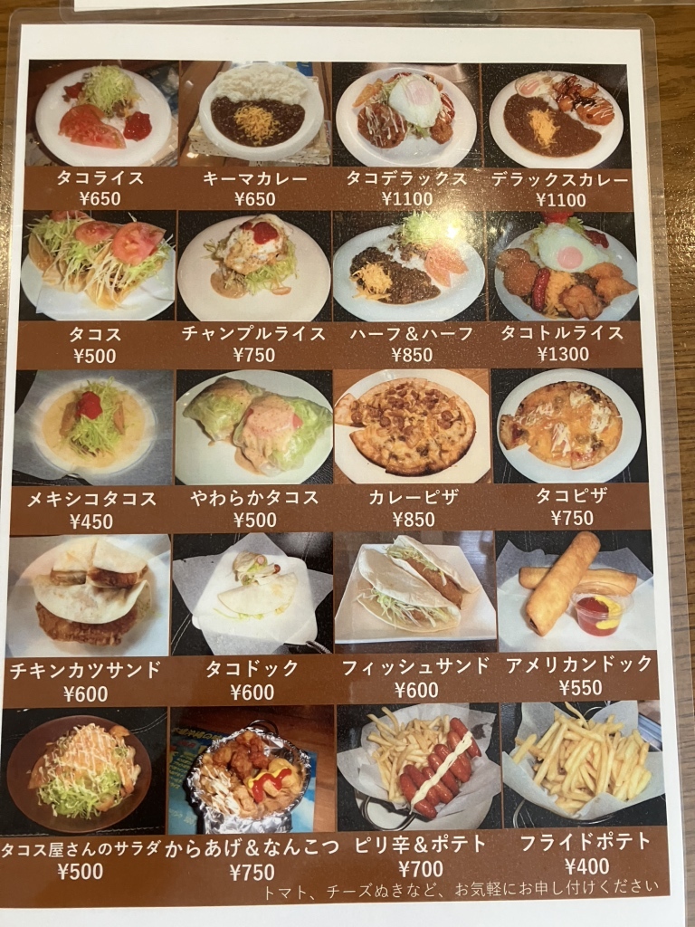 メニュー写真 : 沖縄タコス屋 （Okinawa Tacos Ya） - 遠賀野/沖縄料理