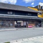 對馬屋 - 