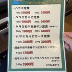 旨味熟成肉専門 焼肉 ふじ山 - 