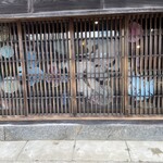 對馬屋 - 