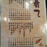 くうーくうー お初天神店 - 