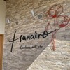 Hanairo Kitchen+Cafe