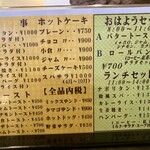 ラッキー亀有２号店 - 