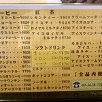 ラッキー亀有２号店 - 