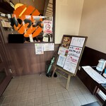 かつ元 - 風除室