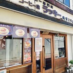 ラッキー亀有２号店 - 