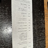 肉和食 月火水木金土日 - 